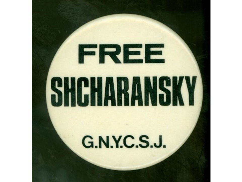 Fig. 10. Badge "FREE SHCHARANSKY" (a diameter of 4.5 cm), The badge was issued by the organization "The Greater New York Conference on Soviet Jewry" (G.N.Y.C.S.J.).