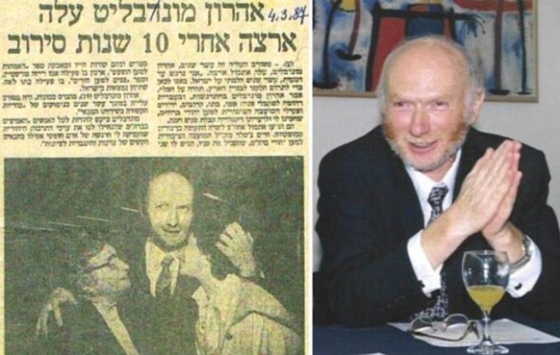 Газета "Давар" за 04.03.1987 о встрече Аарона Мунблита в аэропорту им. Бен-Гуриона после 10-ти лет "отказа". На фото: мать и дочь, которых он не видел семь лет; на фото справа &mdash; А. Мунблит сегодня